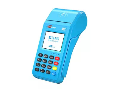 海丰拉卡拉传统大POS机